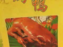 -渔掌门(铁东店)