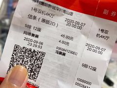 -保利国际影城(保利文化广场店)