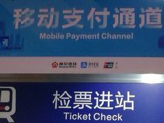 -南京国际会议大酒店