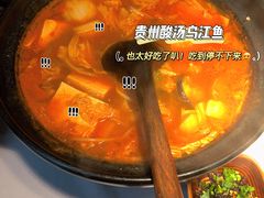-黔香阁·味(花木店)