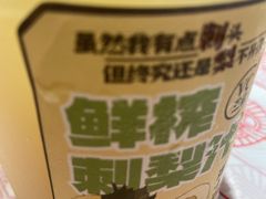 -谭十三大排档·18年老字号(船山路总店)