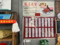 -石岐乳鸽村(桥观坊南四巷店)