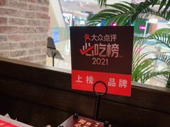 -桂小厨广西菜(万象城店)