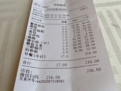 -怡园饭店-餐厅(四望亭店)