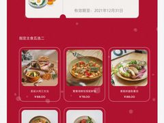 -gaga(深圳福田星河COCO Park店)