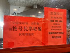 辣椒真心辣-齐记土鸡米线