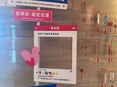-绿城千岛湖喜来登度假酒店