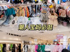 -广州白马服装市场