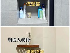 -居丽装饰空间设计(总部)