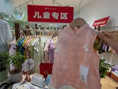-港悦广场
