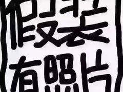 -荔园小馆(园岭新村二期店)