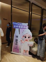 -恒美雅轩·品牌直营连锁