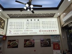 -福合埕牛肉丸(福平路店)