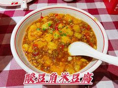 -湘当爱·鲜煮现炒(松岗立业路店)