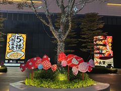 -东莞松山湖万象汇