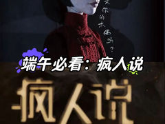 -上海话剧艺术中心-D6空间
