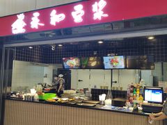 -青岛胶东国际机场