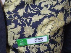 -青岛海天世园酒店-海澜阁中餐厅