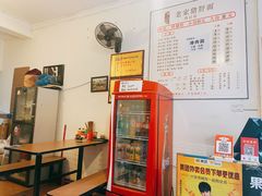-老家猪肝面(石油路店)