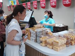 -闻酥园(青羊区文殊坊店)