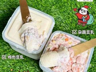 面包控最爱手作咸口豆乳盒子：玩面儿（兔妈）