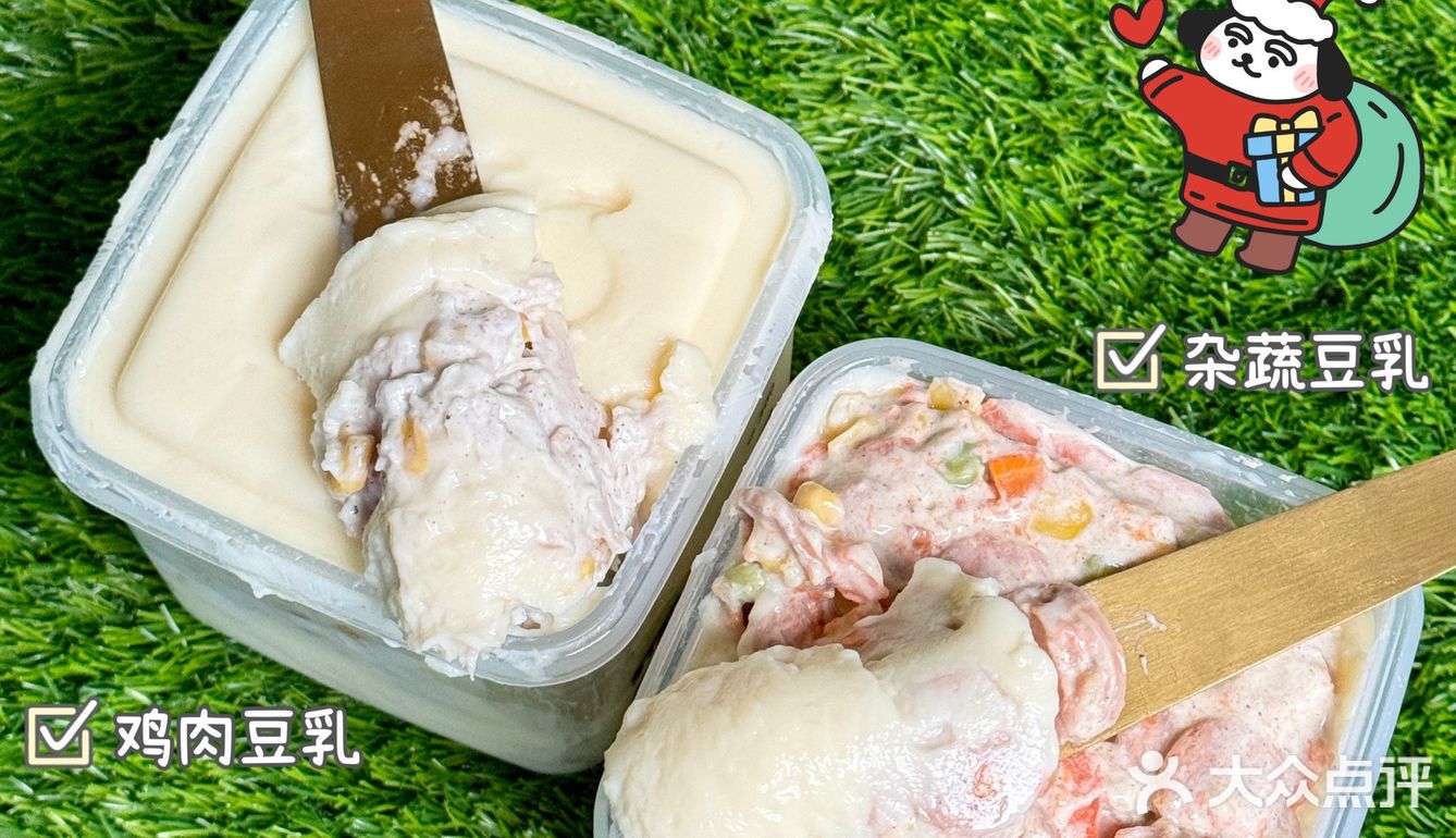 面包控最爱手作咸口豆乳盒子：玩面儿（兔妈） 