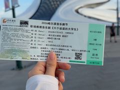 -哈尔滨大剧院