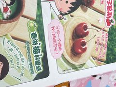 -海底捞火锅(泰安爱琴海店)