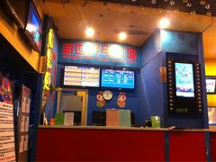 iphone_upload_pic-SFC上影影城(新世界店)