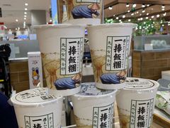 -永旺黄岛购物中心