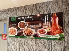 -紫光园(顺义店)