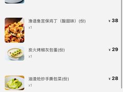 -渔语鱼酸菜鱼新川菜(来福士店)