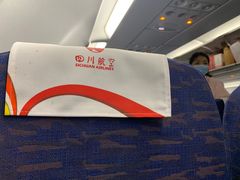 -丽江三义国际机场