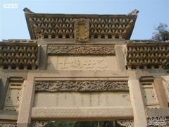 -中山大学学者灵芝(园南路店)