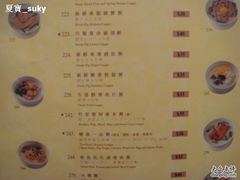 菜单-糖朝(尖沙咀店)