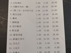 账单-满禾林火锅(丹东路店)