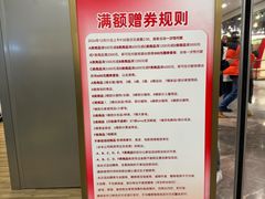 -上海第一八佰伴