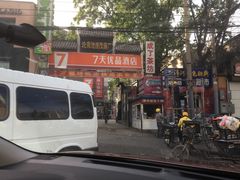 -京怀石·壬生