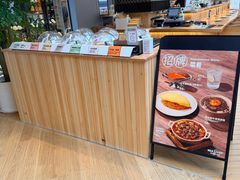 -无印良品餐堂 MUJI Diner(成都太古里店)
