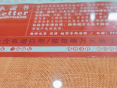 -教师之家赵家羊汤馆(东青龙街店)