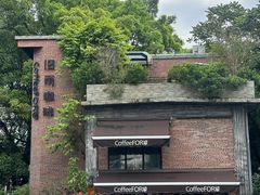 -旧雨咖啡·CoffeeFORU(黄村奥体店)