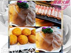 -要德火锅(鼓楼店)