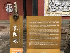 -丰都鬼城名山景区