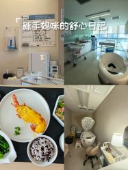 -广州和睦家医院·医学月子