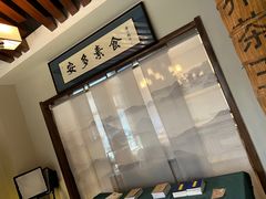 -安多素食(广仁寺路店)