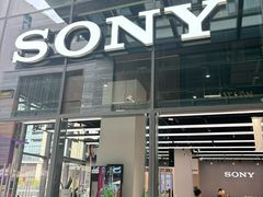 -Sony Store索尼(深圳深业上城店)