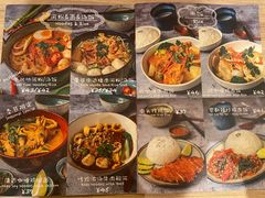 -GOGO Plate(成都太古里店)