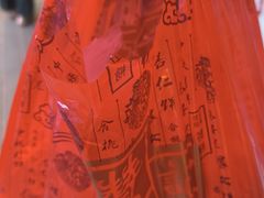 -赞记龙凤礼饼(广州市二宫向群宾馆店)