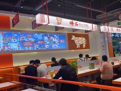 -拼二潮汕牛肉粿条(花城汇店)