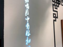 -吉旺港式餐厅(南方商城店)